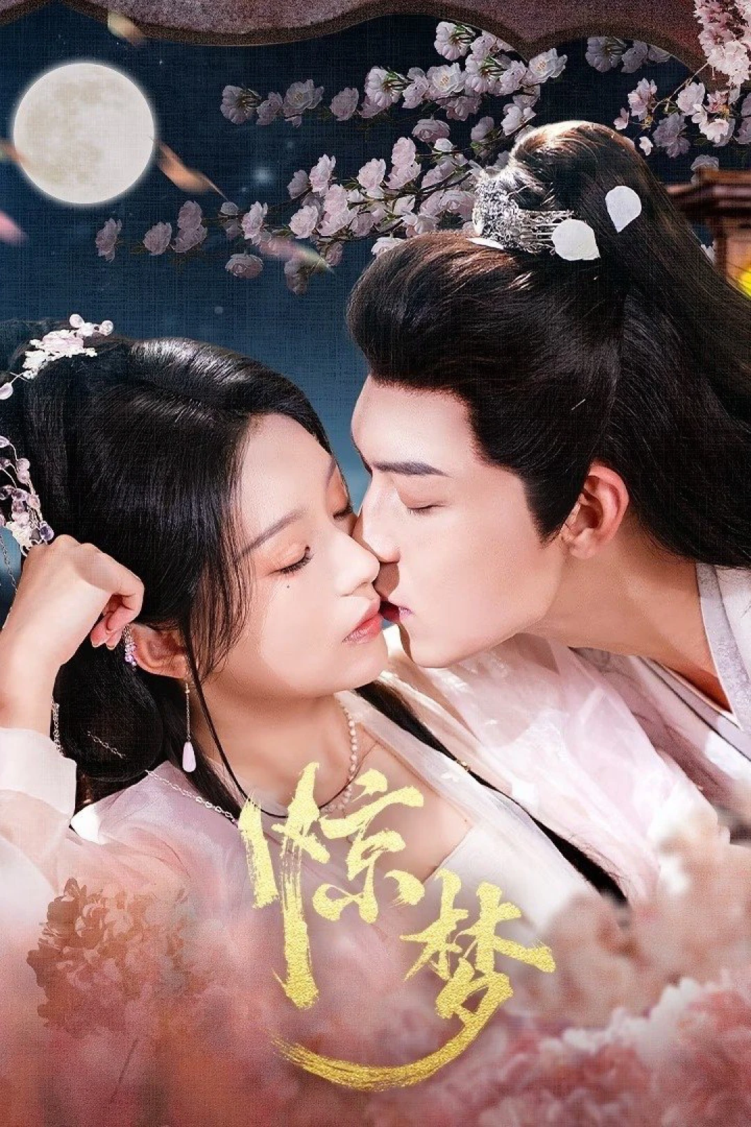 Kinh Mộng (Once Upon a Dream) [2025]