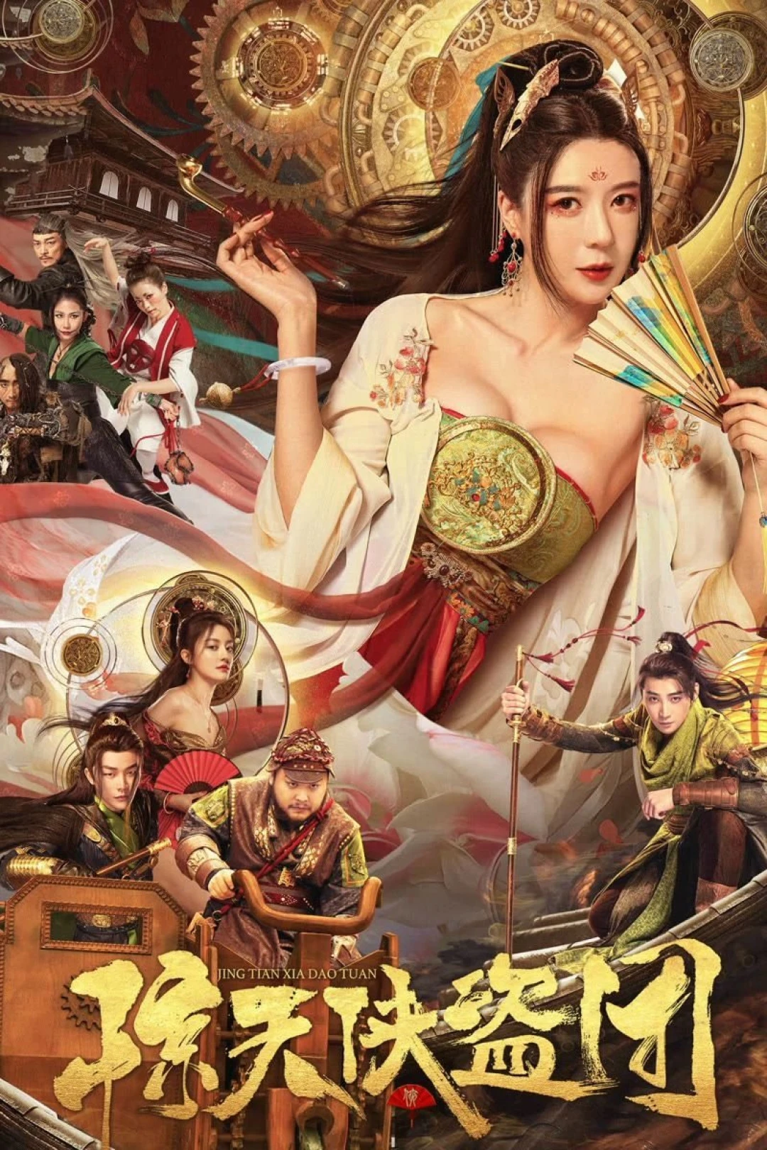 Kinh Thiên Hiệp Đạo Đoàn (Tricksters) [2023]