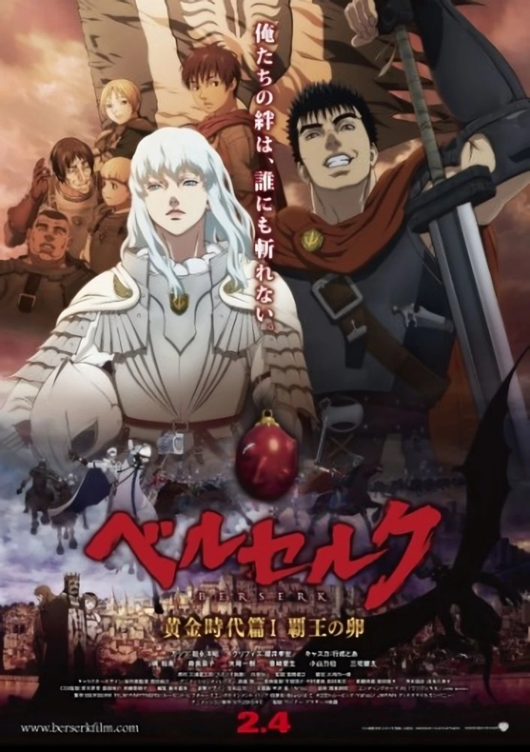 Kỵ Sĩ Đen: Quả Trứng Của Nhà Vua (Berserk: The Golden Age Arc I - The Egg Of The King) [2012]