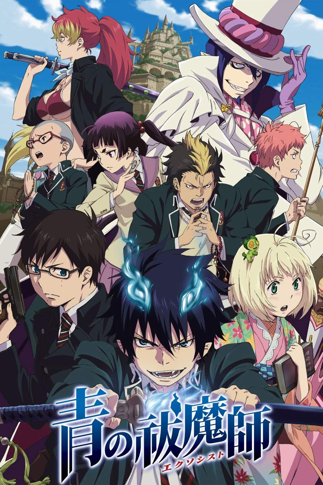 Lam Hỏa Diệt Quỷ (Phần 2) (Blue Exorcist (Season 2)) [2017]