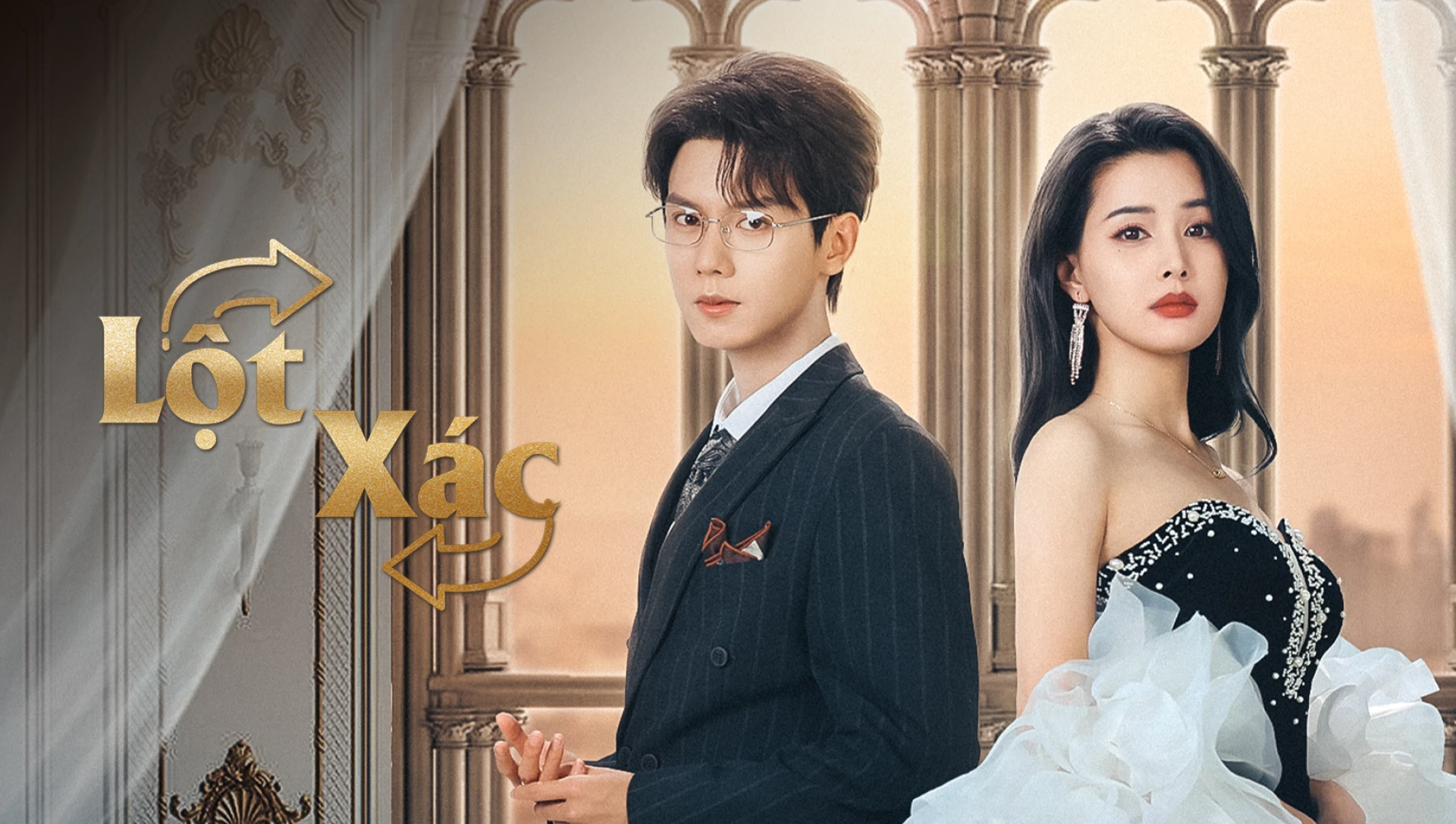 Lột Xác (Phim Ngắn)