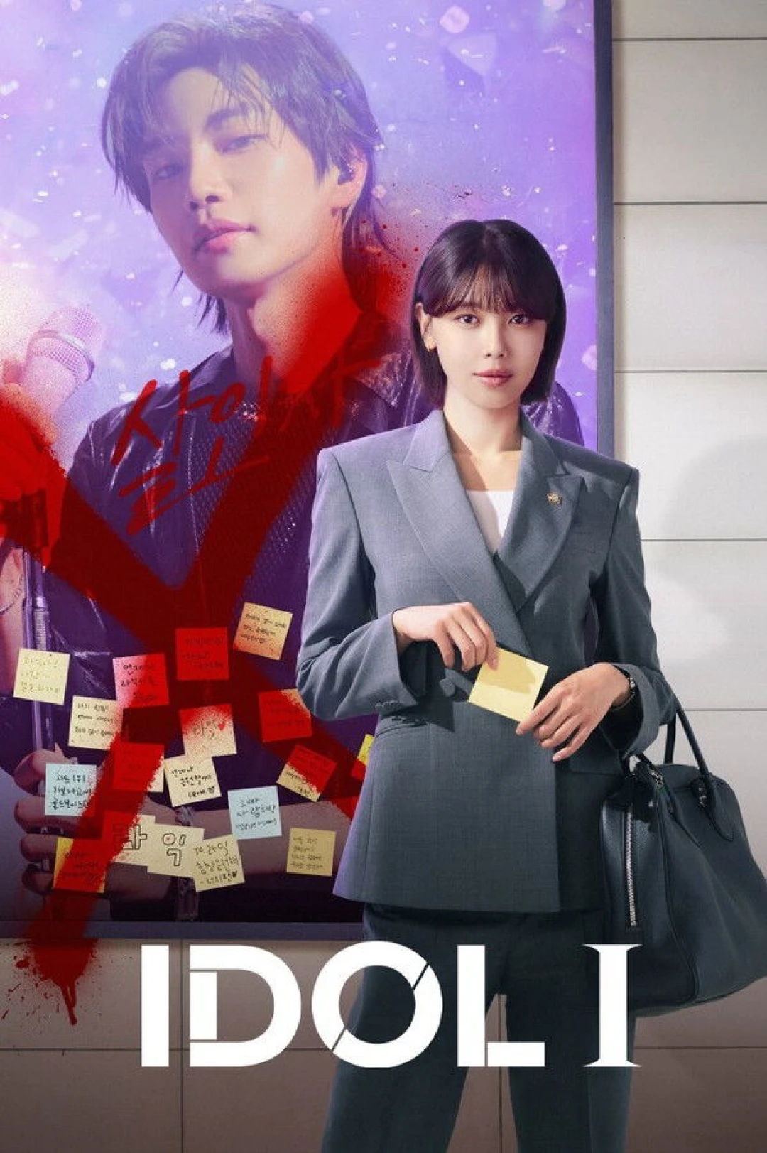 Luật Sư Của Thần Tượng (Idol I) [2025]