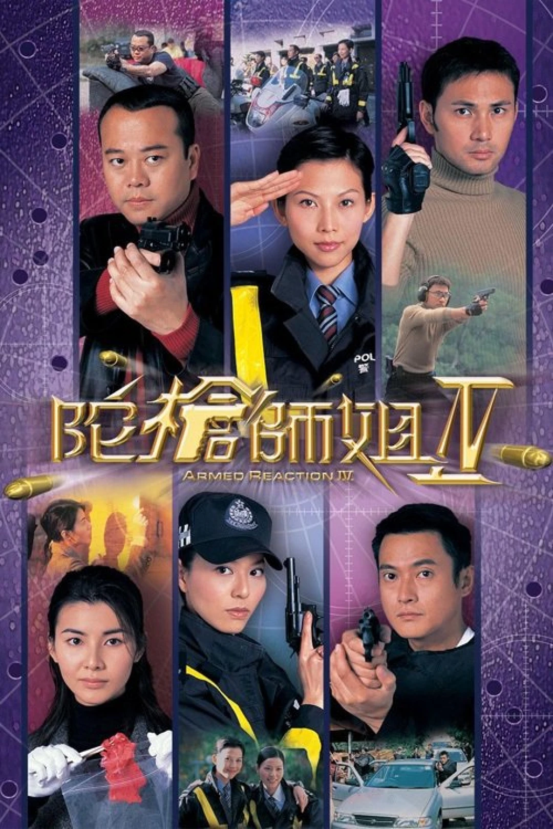 Lực Lượng Phản Ứng (Phần 4) (Armed Reaction (Season 4)) [2003]