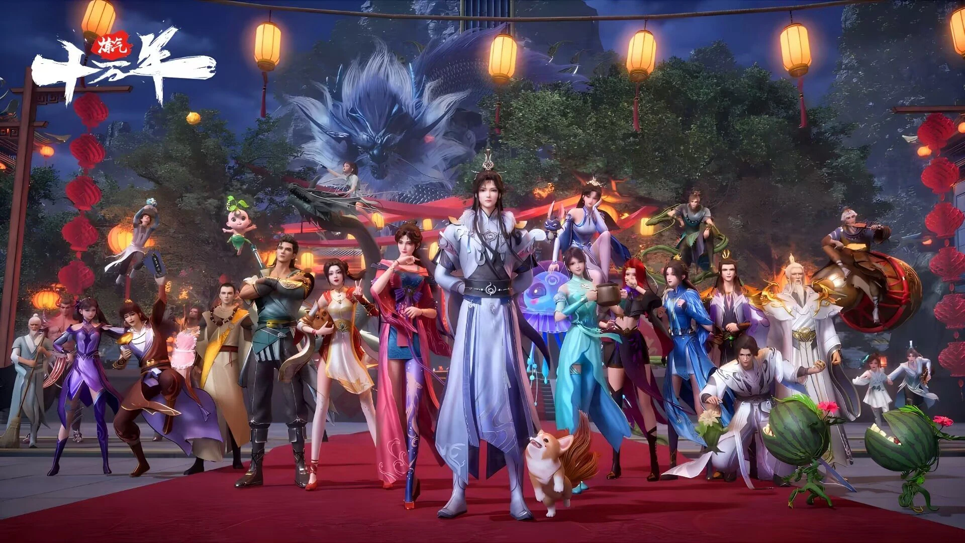 Luyện Khí Mười Vạn Năm