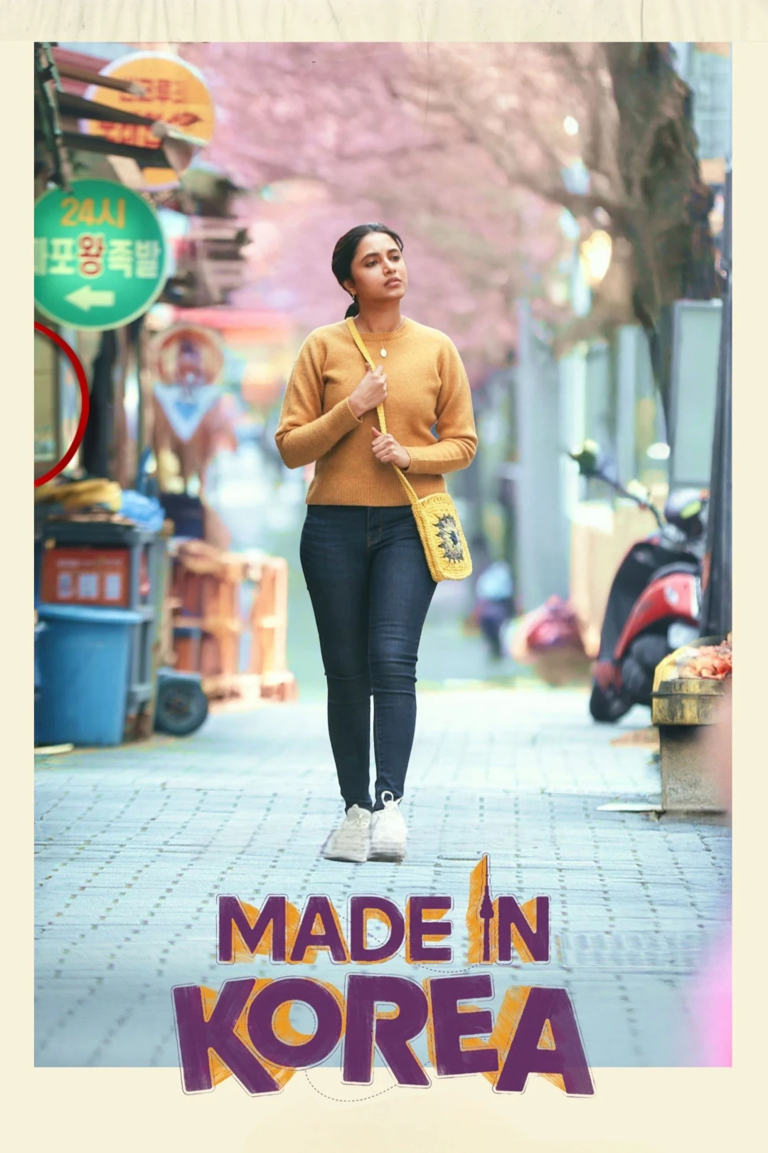 Made in Korea (Made in Korea) [2026]