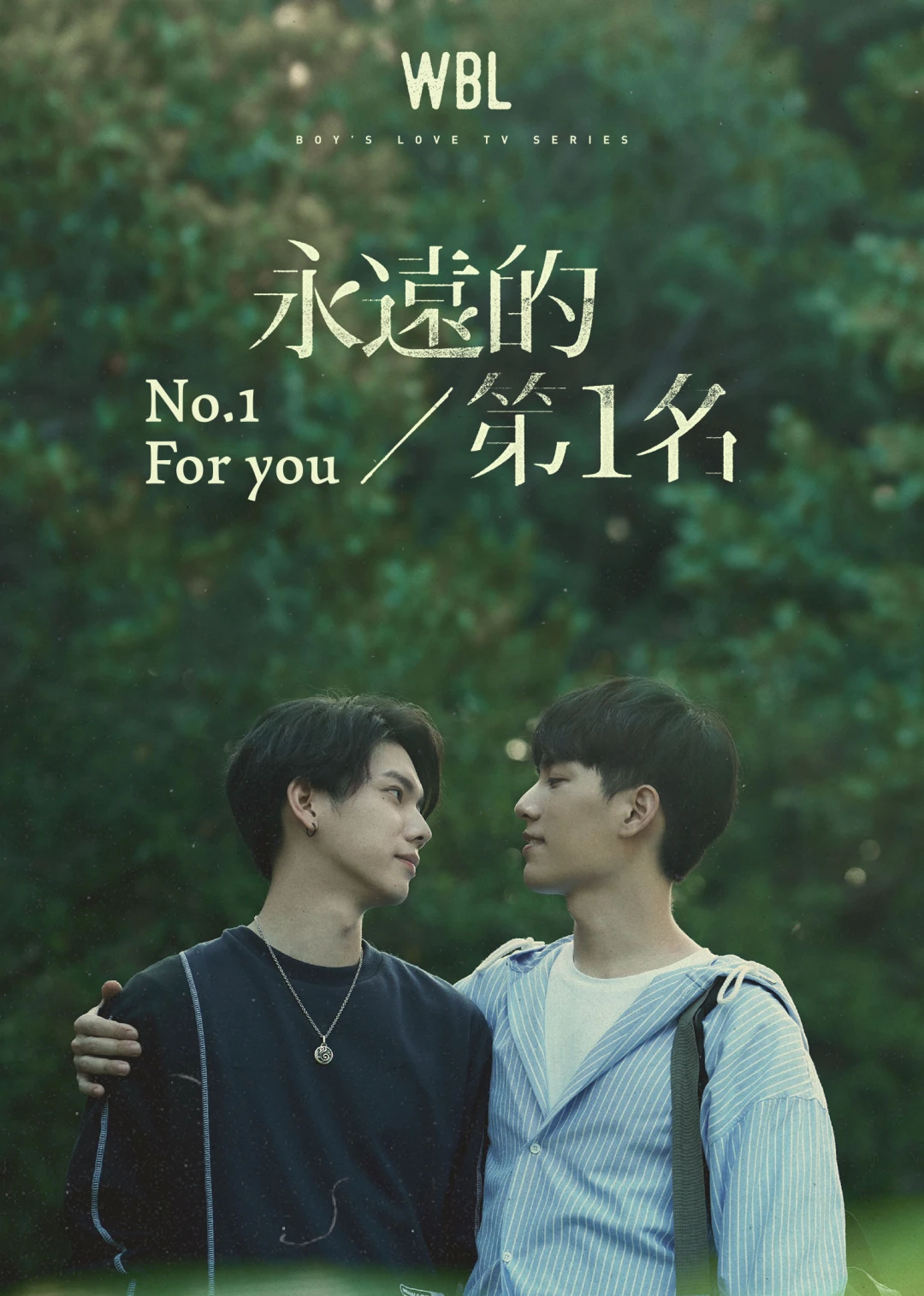 Mãi Mãi Là Số 1 (No.1 For You) [2021]