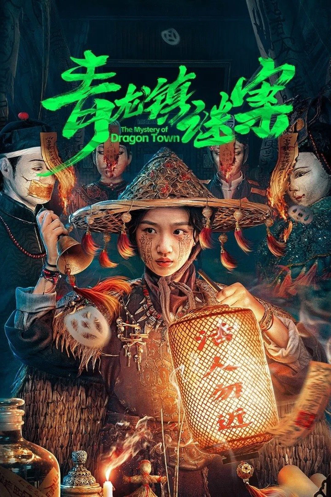 Mê Án Trấn Thanh Long (The Mystery of Dragon Town) [2025]