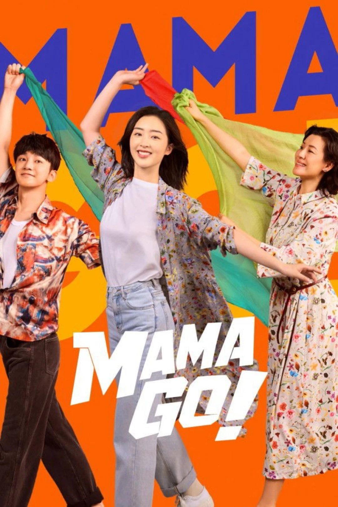 Mẹ Tôi Là Hoa Khôi (Mama Go!) [2026]