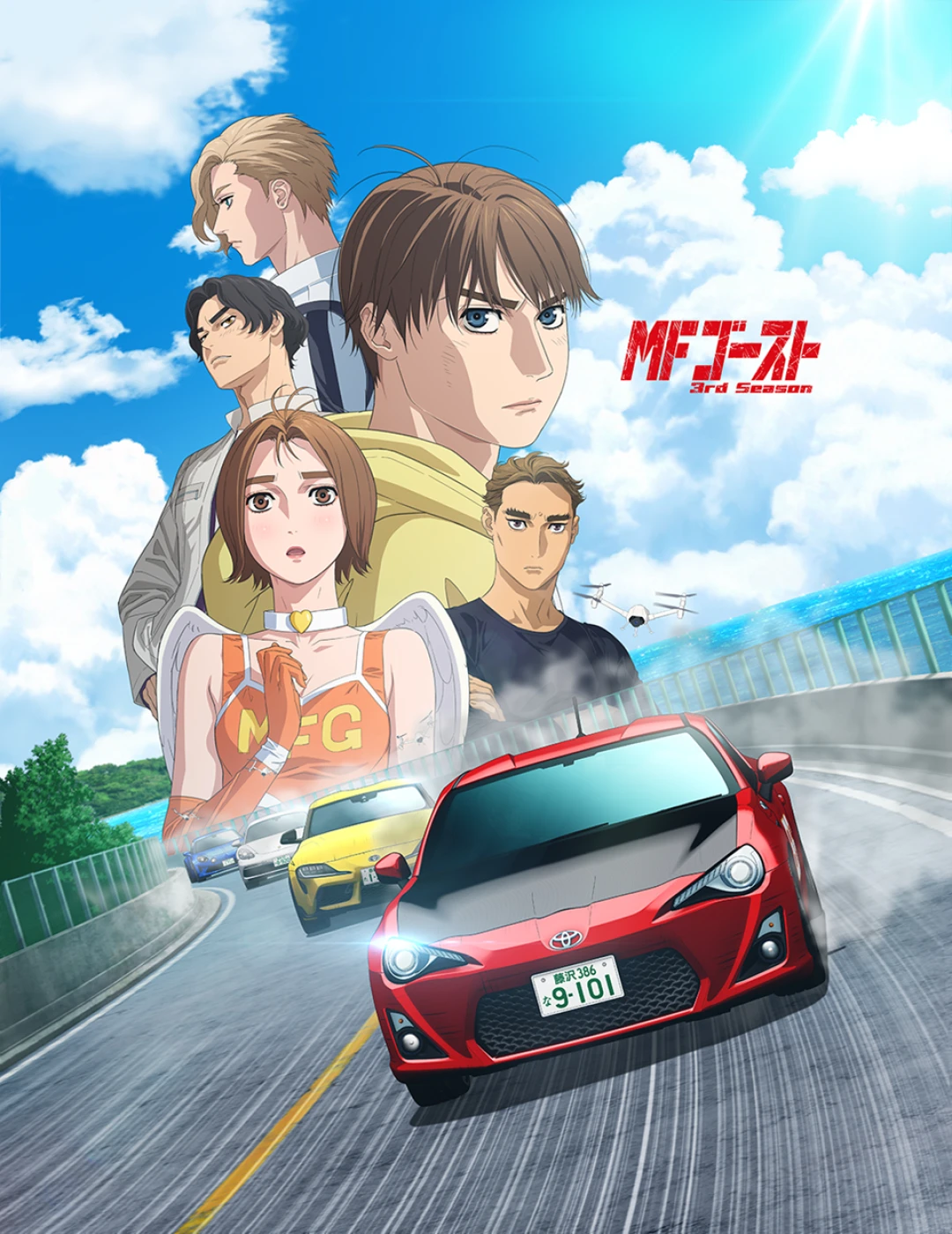 MF GHOST (Phần 3) (MF GHOST (Season 3)) [2023]