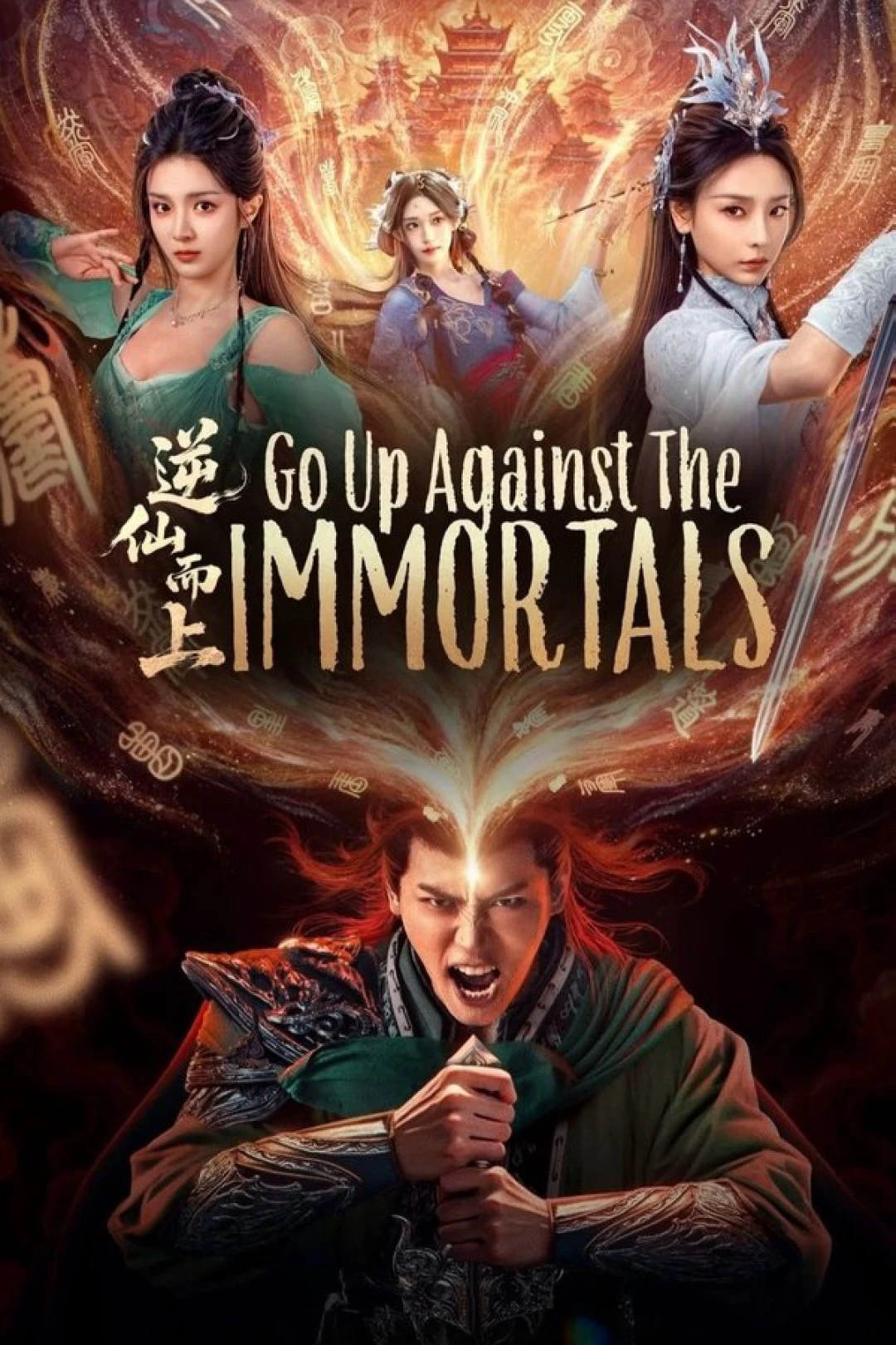 Nghịch Tiên Mà Tiến (Go Up Against the Immortals) [2025]