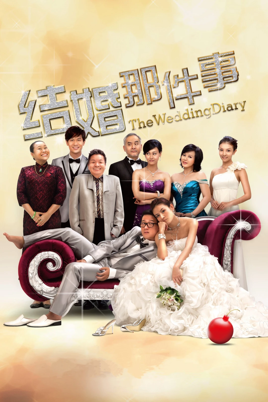 Nhật Kí Đám Cưới (The Wedding Diary) [2011]