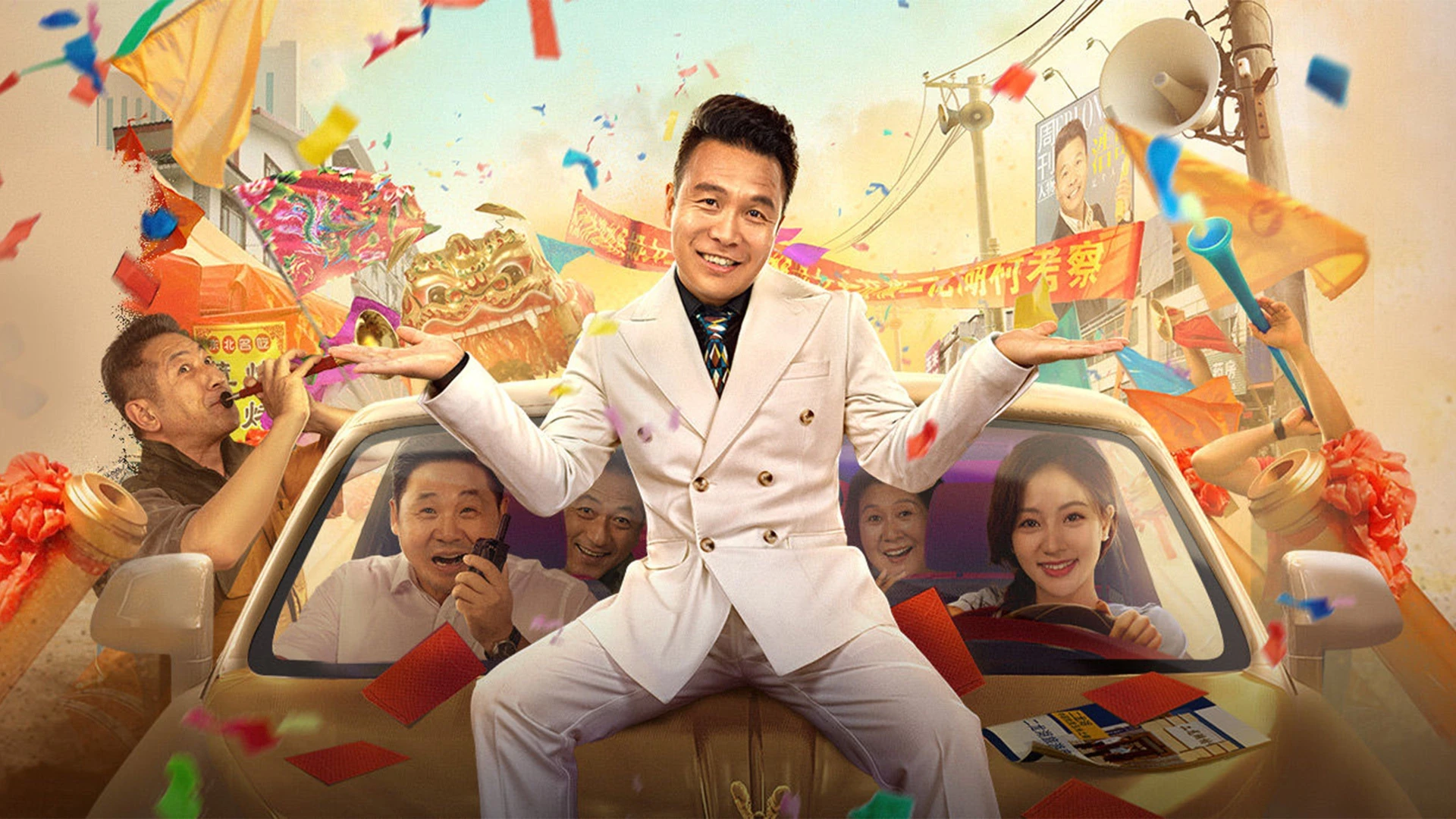 Nhị Long Hồ: Giấc Mộng Thôn Quê (Phần 2)