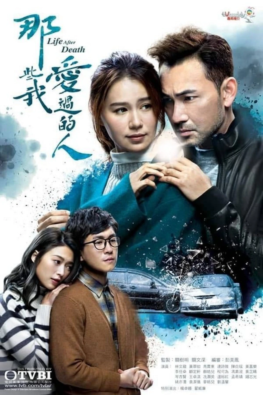 Những Người Tôi Từng Yêu (Life After Death) [2020]