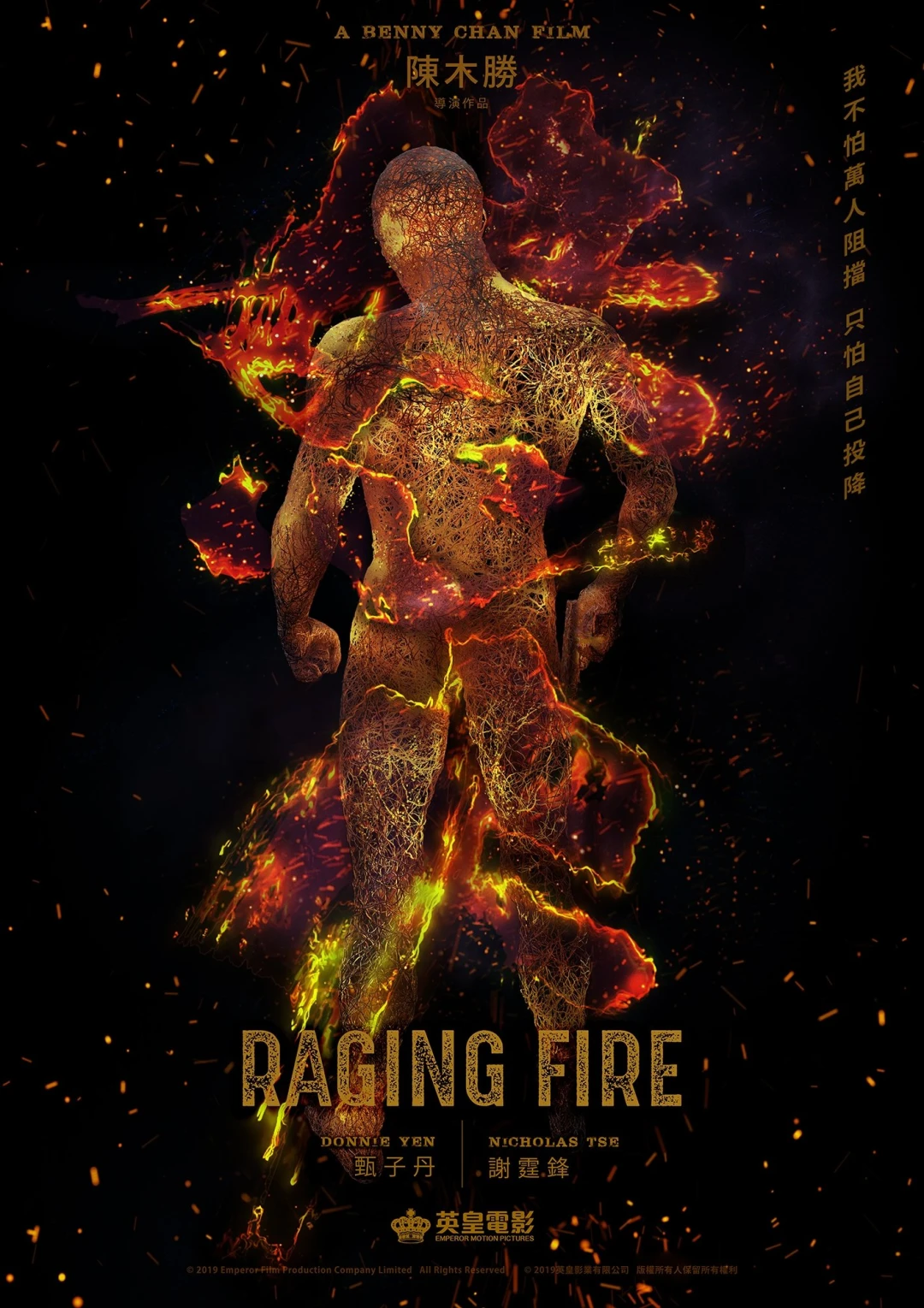 Nộ Hỏa: Trọng Án (Raging Fire) [2021]