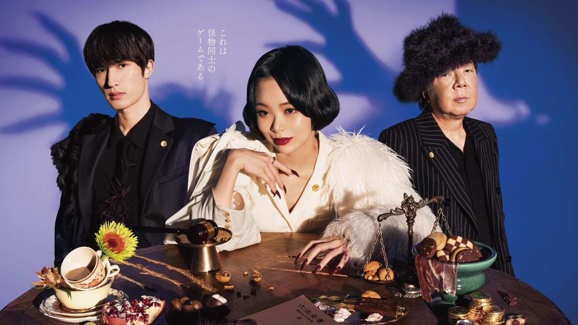 Nữ Luật Sư Dị Biệt