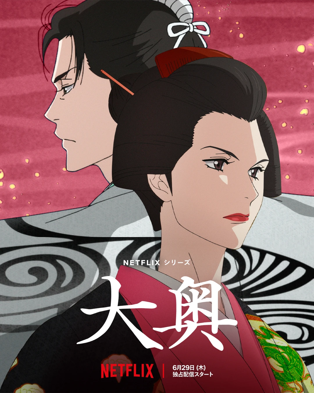 Ōoku: Nam nhân hậu cung (Ōoku: The Inner Chambers) [2023]