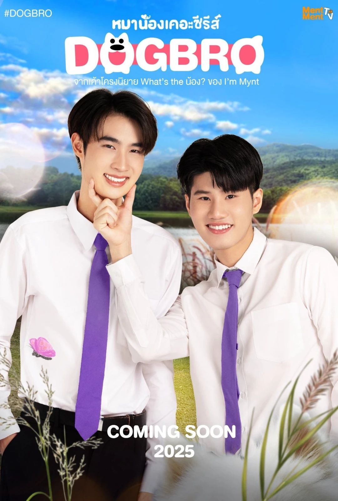 Phải Lòng Cún Con (DogBro) [2025]