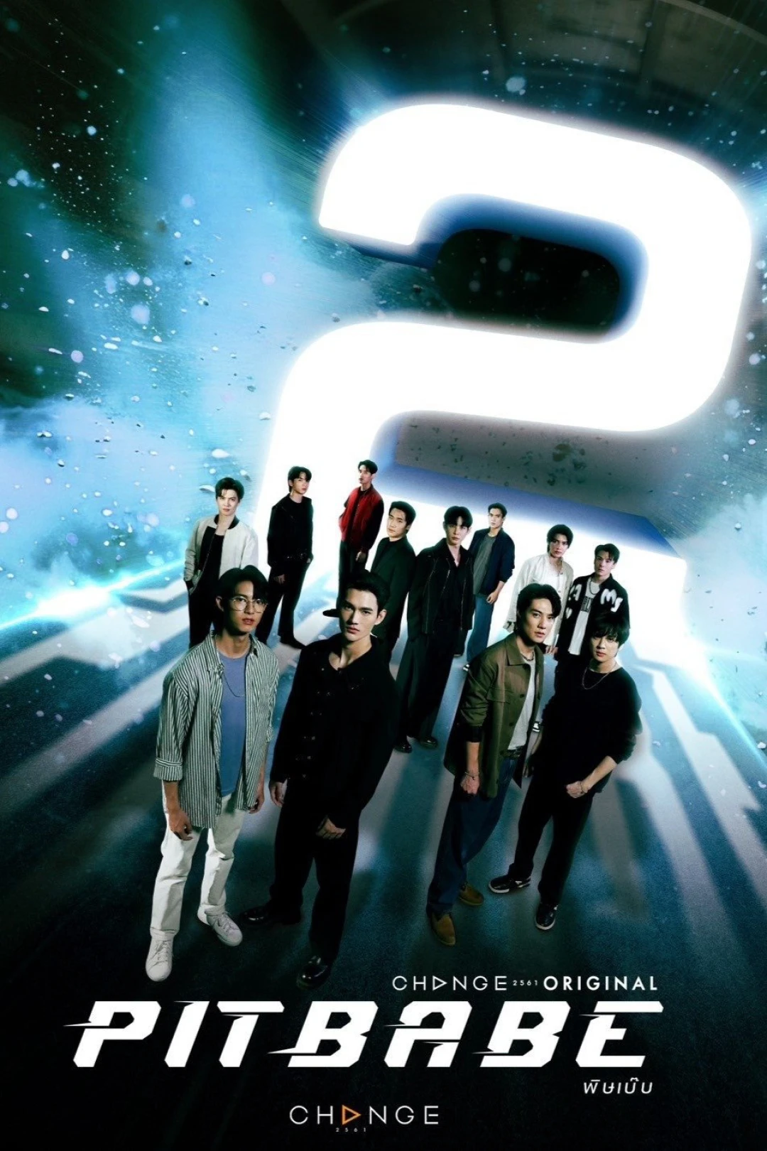 PIT BABE THE SERIES (Phần 2) (Pit Babe (Season 2)) [2025]