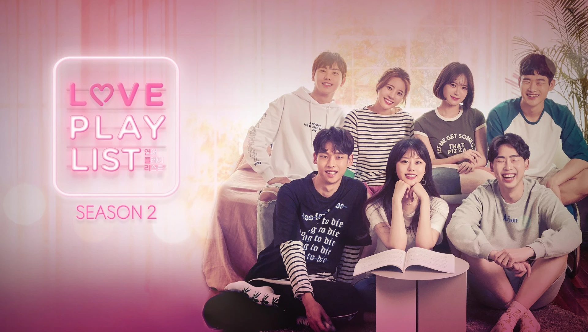 Playlist Tình Yêu (Phần 2)