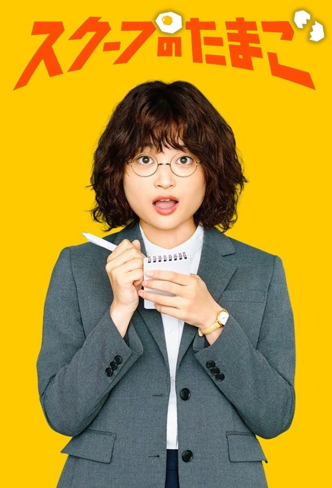 Quả Trứng Vàng (The Golden Egg) [2025]