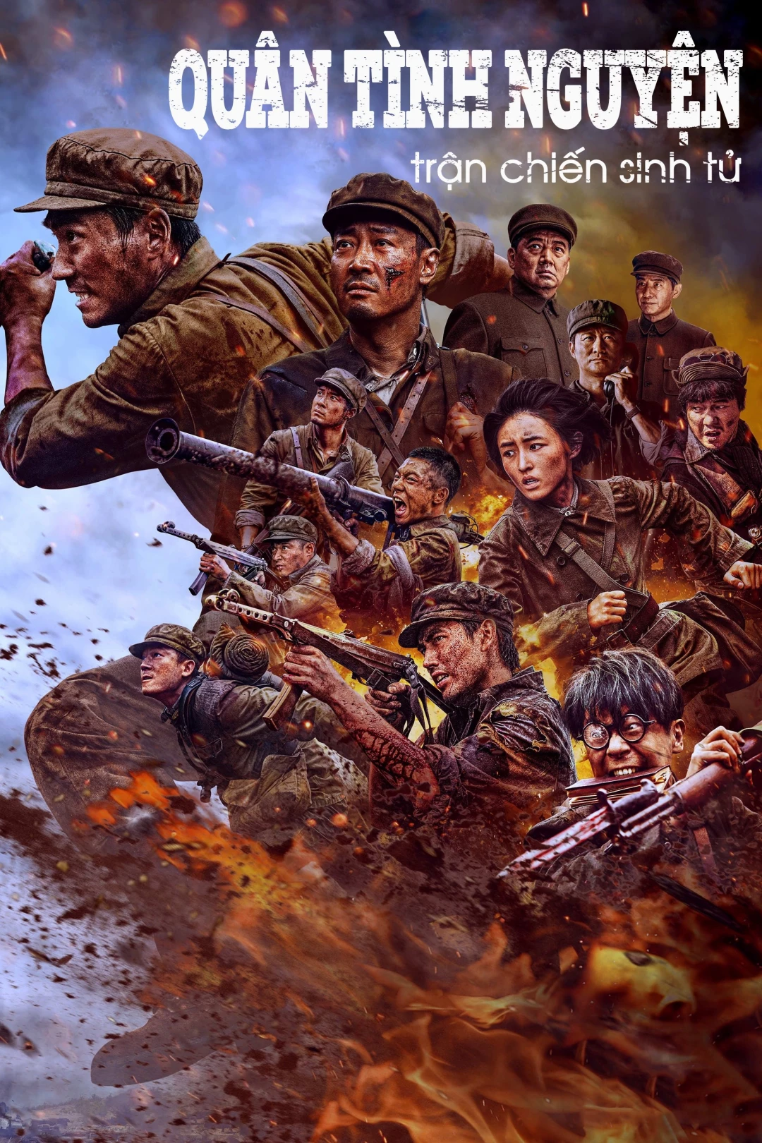 Quân Tình Nguyện: Trận Chiến Sinh Tử (The Volunteers: The Battle of Life and Death) [2024]