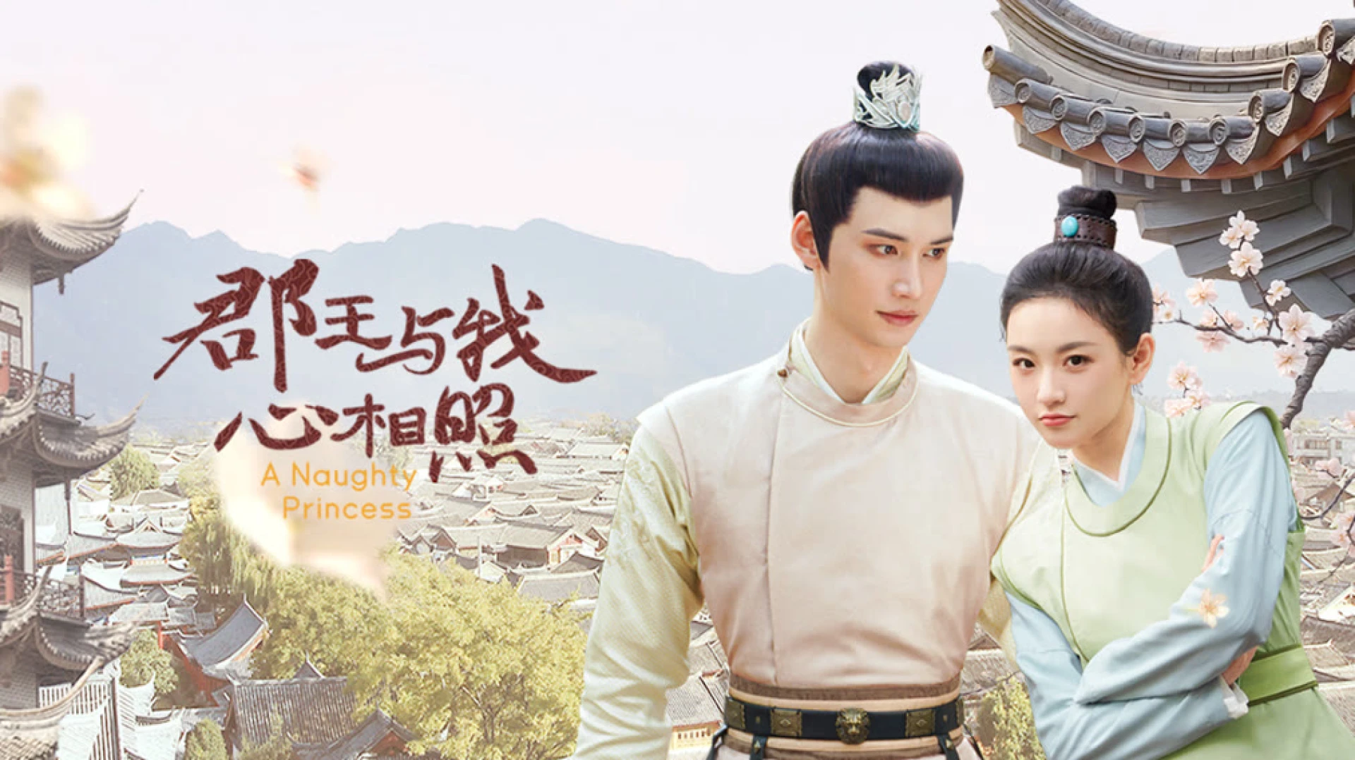 Quân Vương Cùng Ta Tâm Đầu Ý Hợp