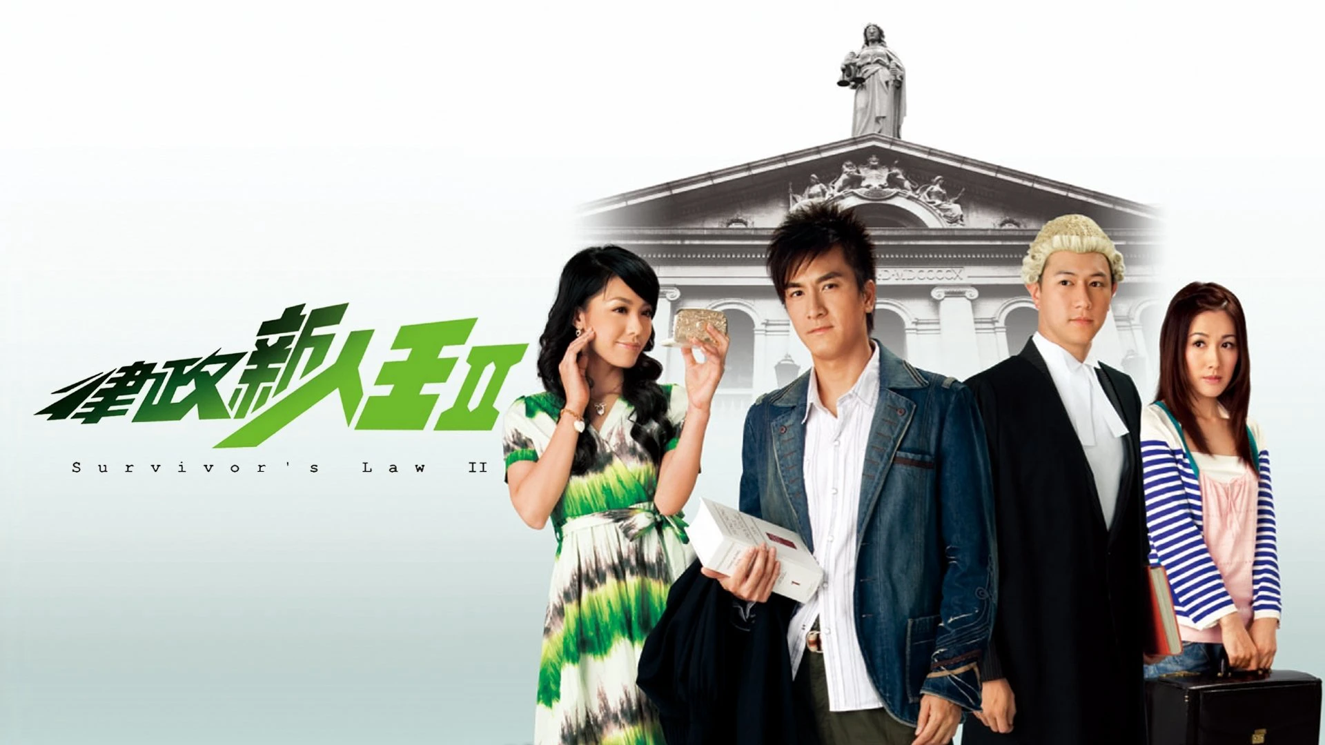 Quy Luật Sống Còn P2