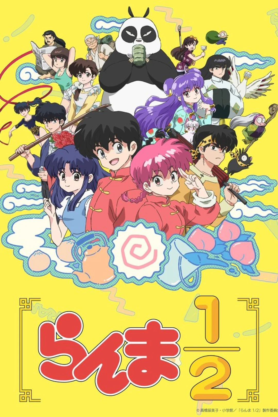 Ranma1/2 (Ranma1/2) [2024]