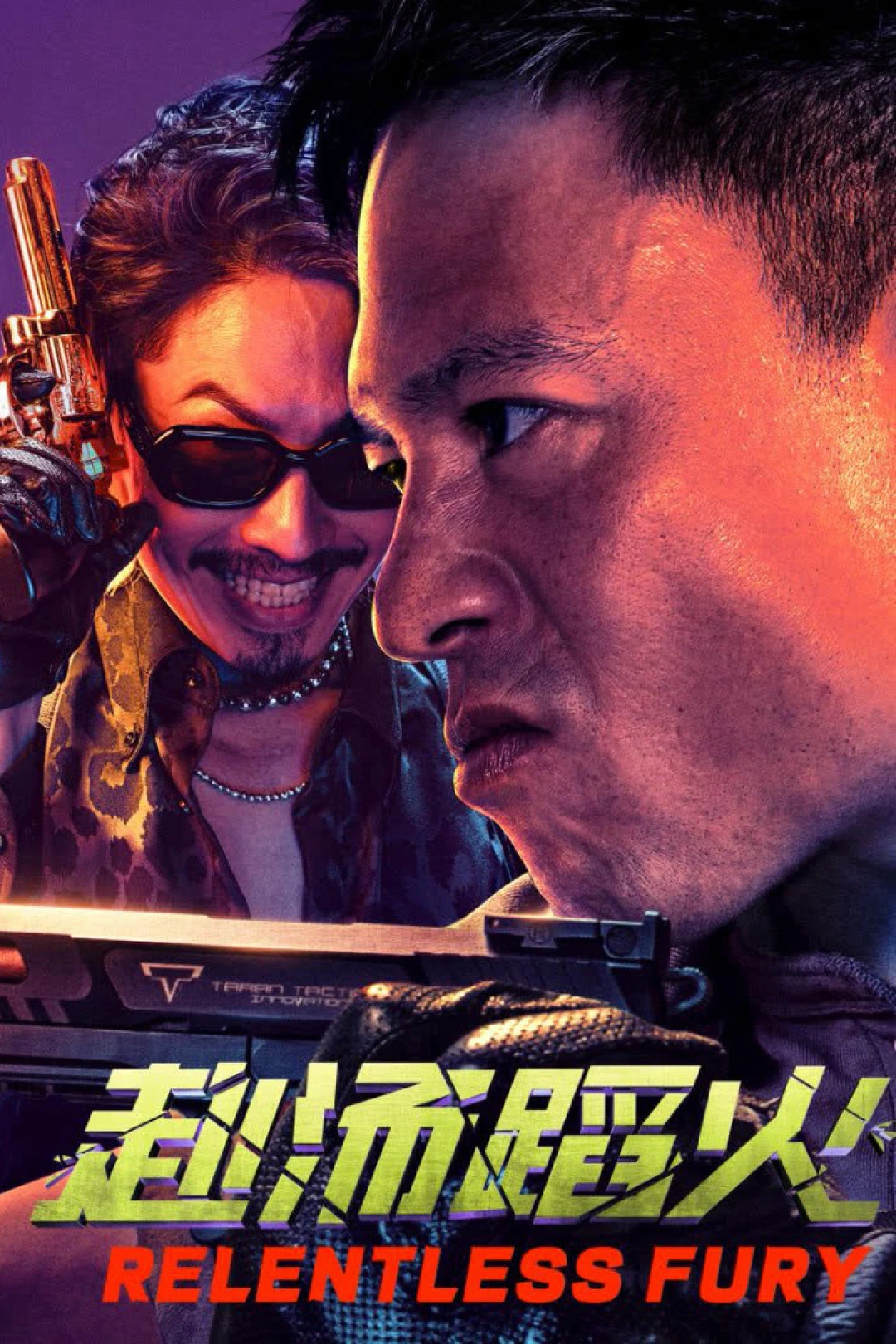 Relentless Fury (Relentless Fury) [2025]