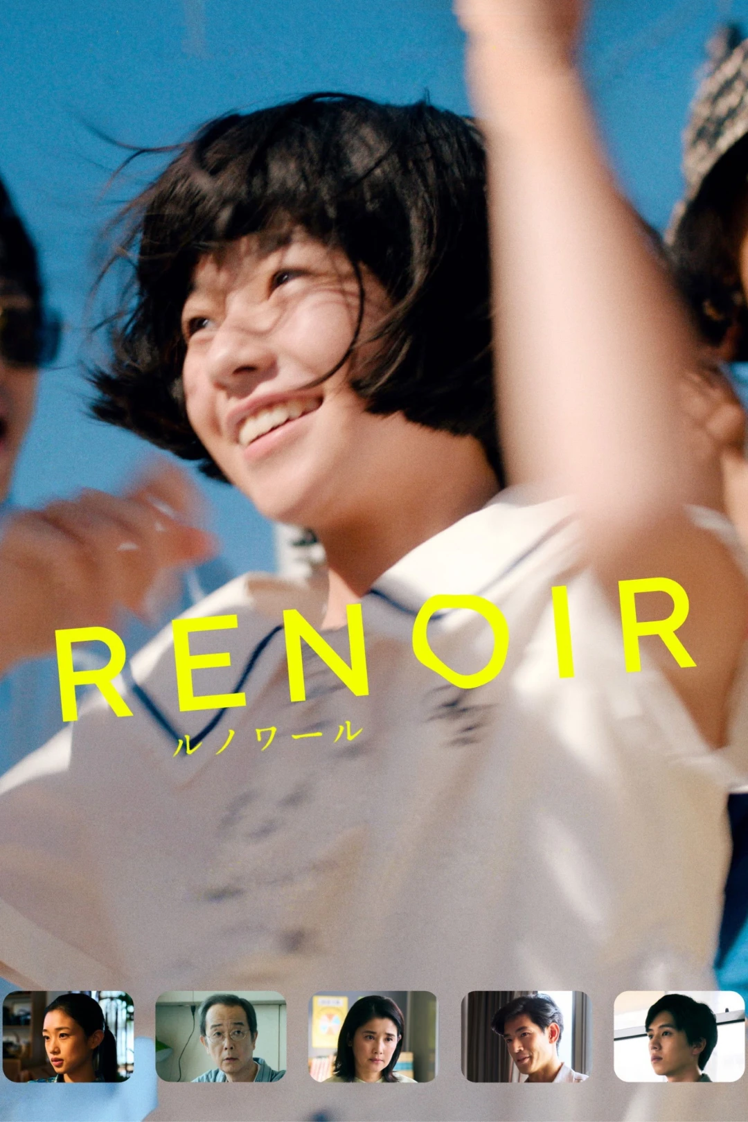 Renoir: Tình Thơ (Renoir) [2025]