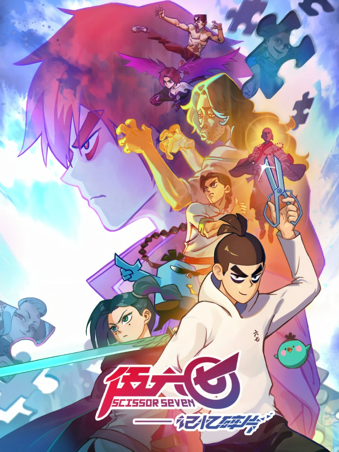 Sát Thủ Lưỡi Kéo (Phần 5) (Scissor Seven (Season 5)) [2024]