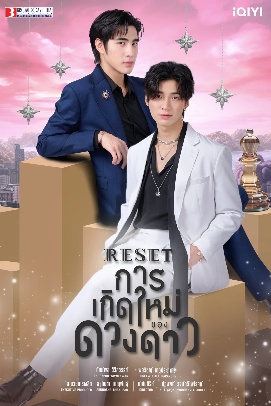 Sự Tái Sinh Của Ngôi Sao (Reset) [2025]