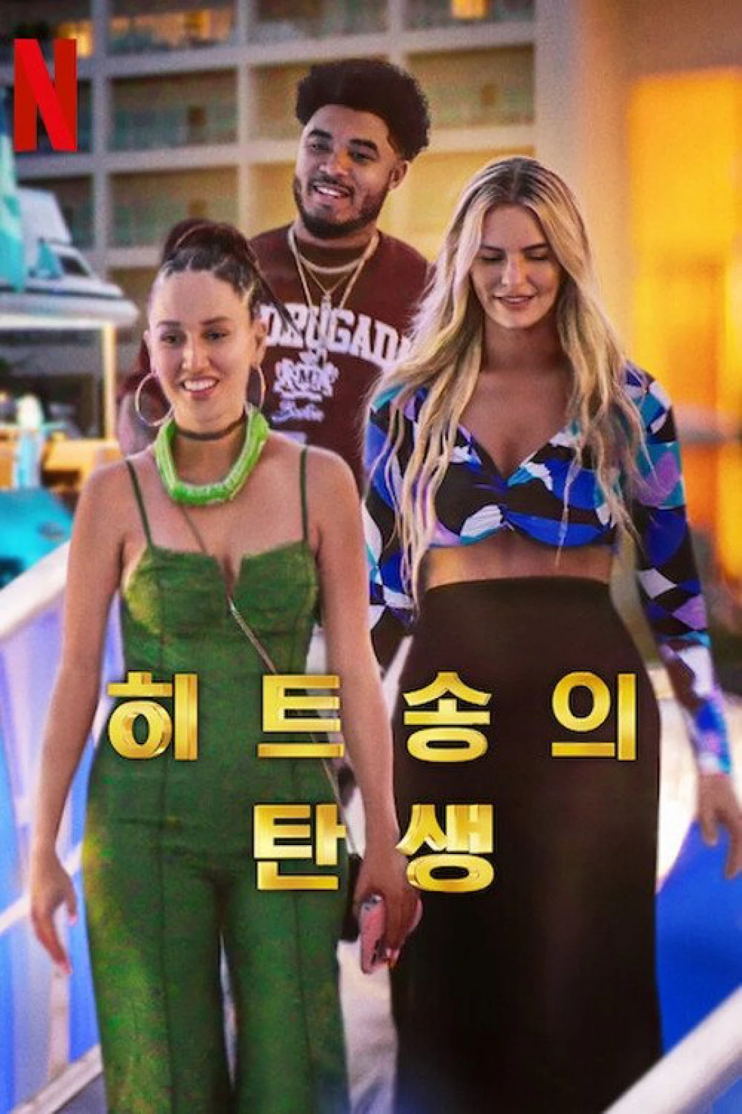 Tác Giả Của Những Bài Hit (Hitmakers) [2025]