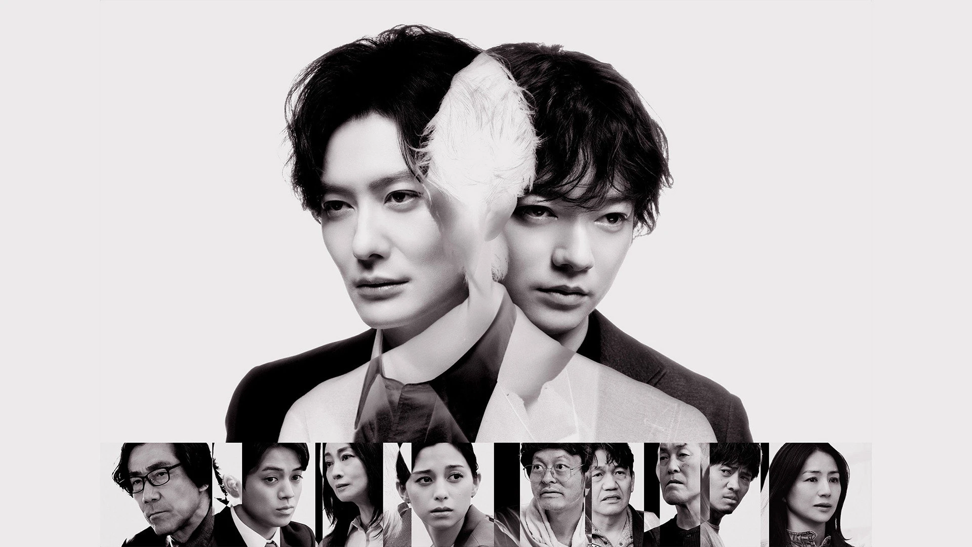 Anh Em Nhà Tagusari