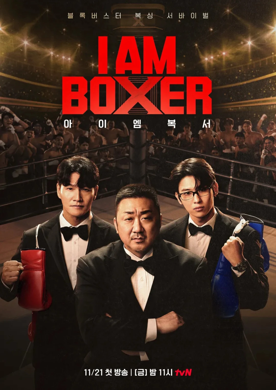 Tay Đấm Bốc (I Am Boxer) [2025]
