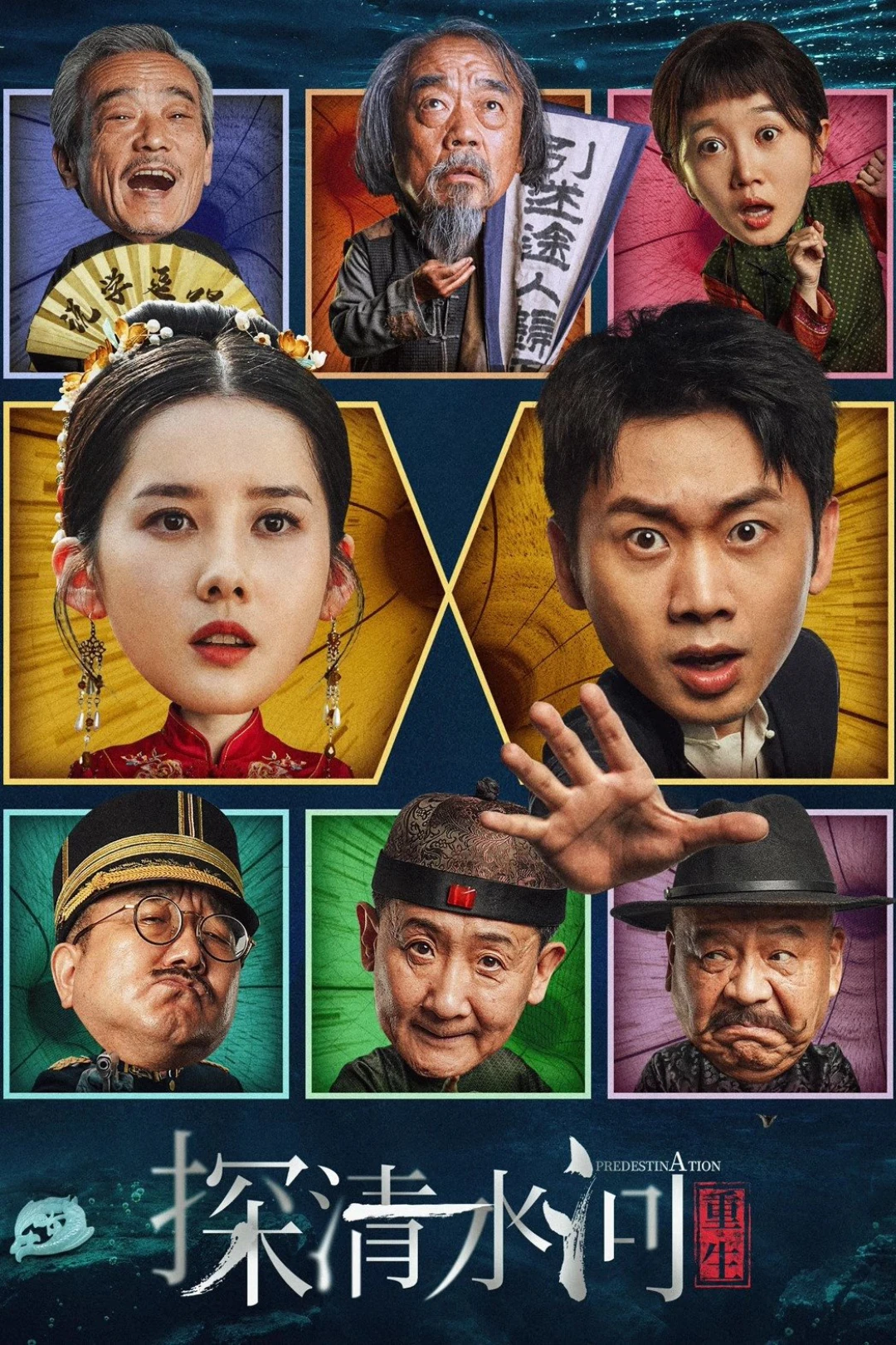 Thám Thanh Thủy Hà: Trùng Sinh (Predestination) [2025]