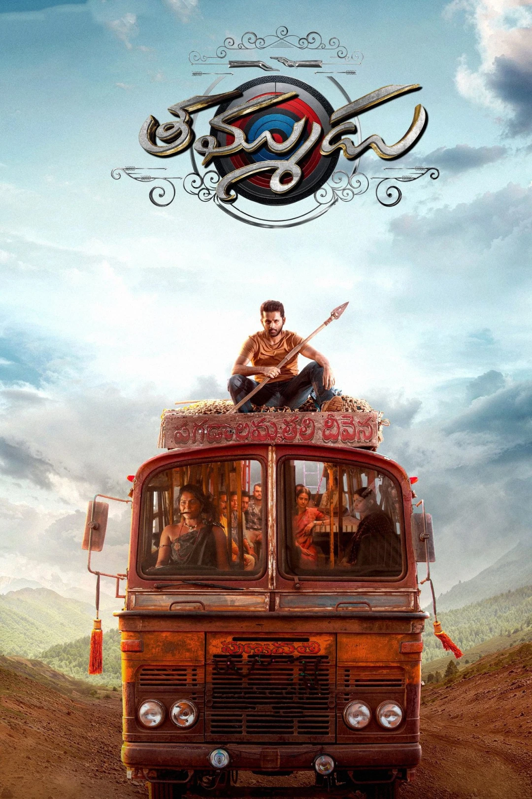 Thammudu (Thammudu) [2025]