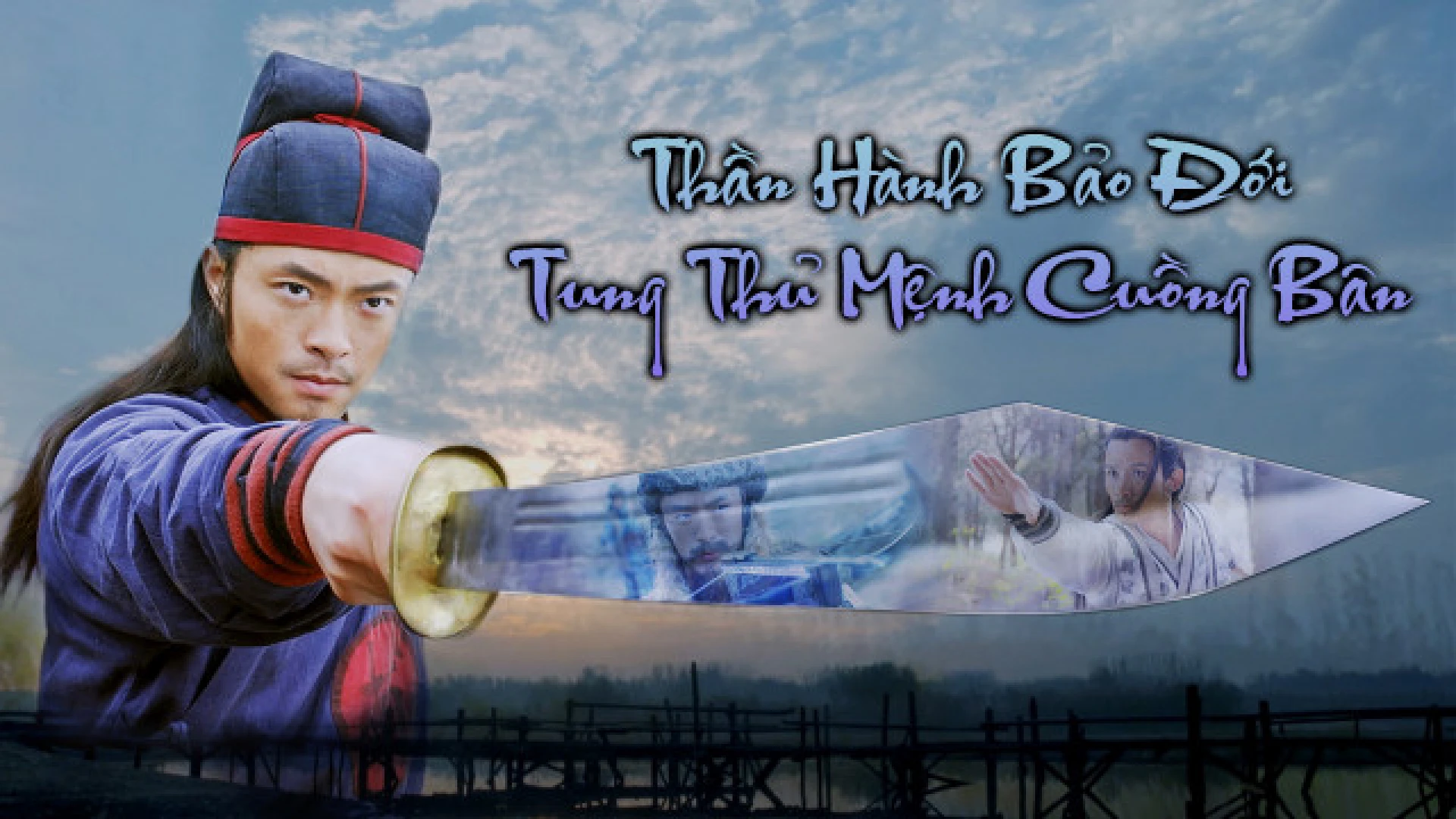 Thần Hành Bảo Đới: Tung Thủ Mệnh Cuồng Bôn