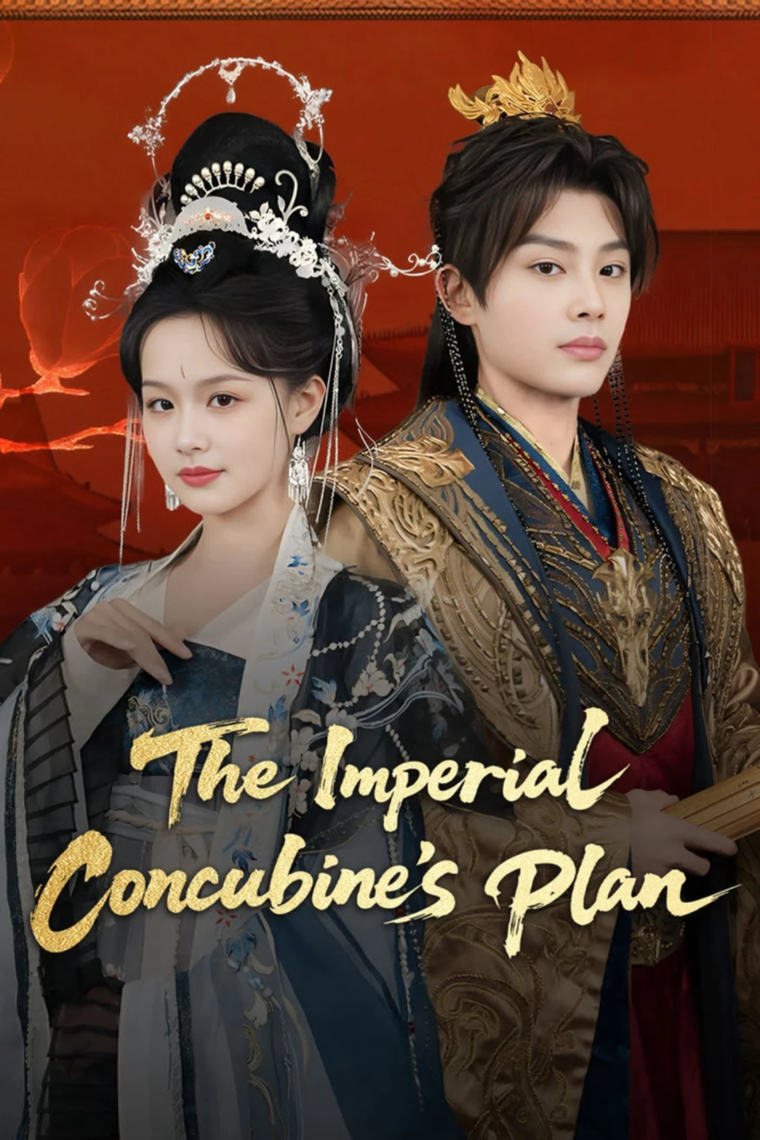 Thanh Cung Kế (The Imperial Concubine's Plan) [2025]