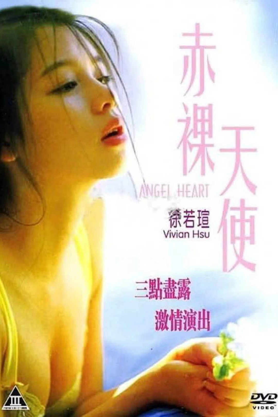 Thay Mặt Mê Tình (Angel Heart) [1995]