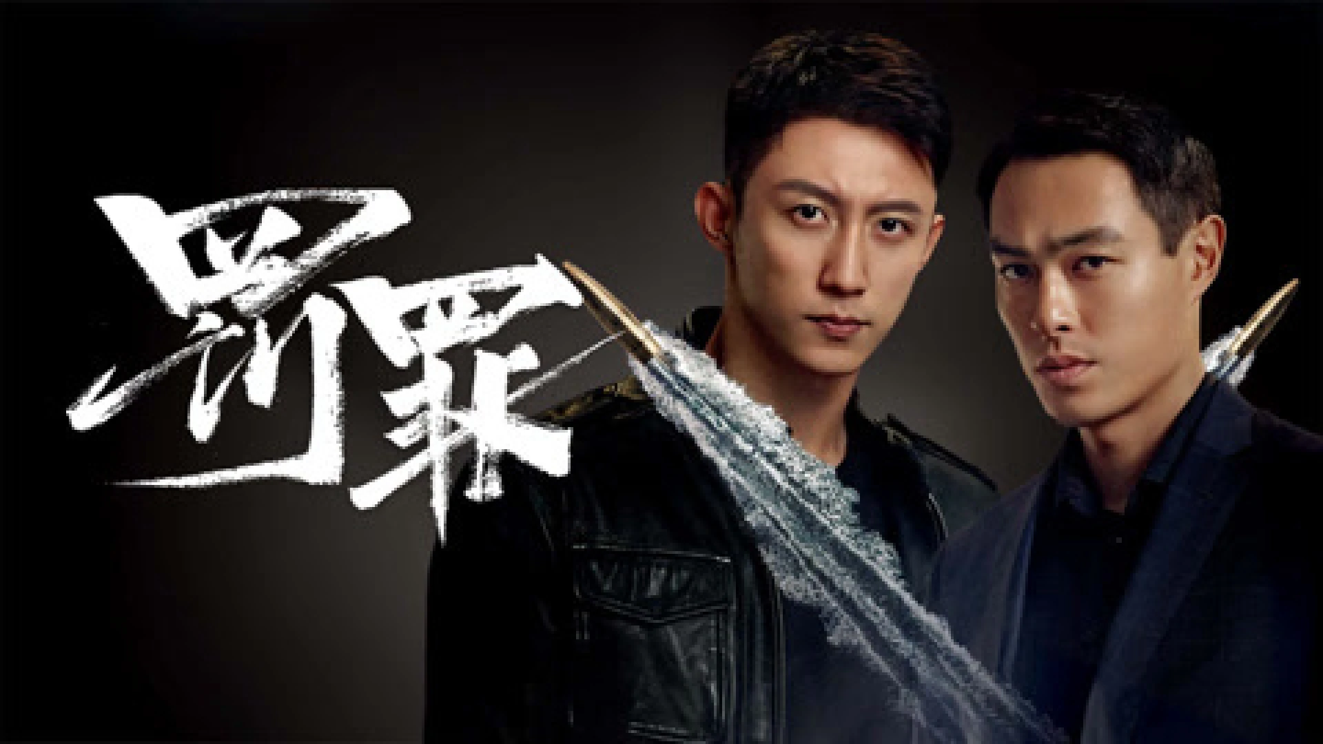 Theo Dòng Nước Ngầm (Phần 2)