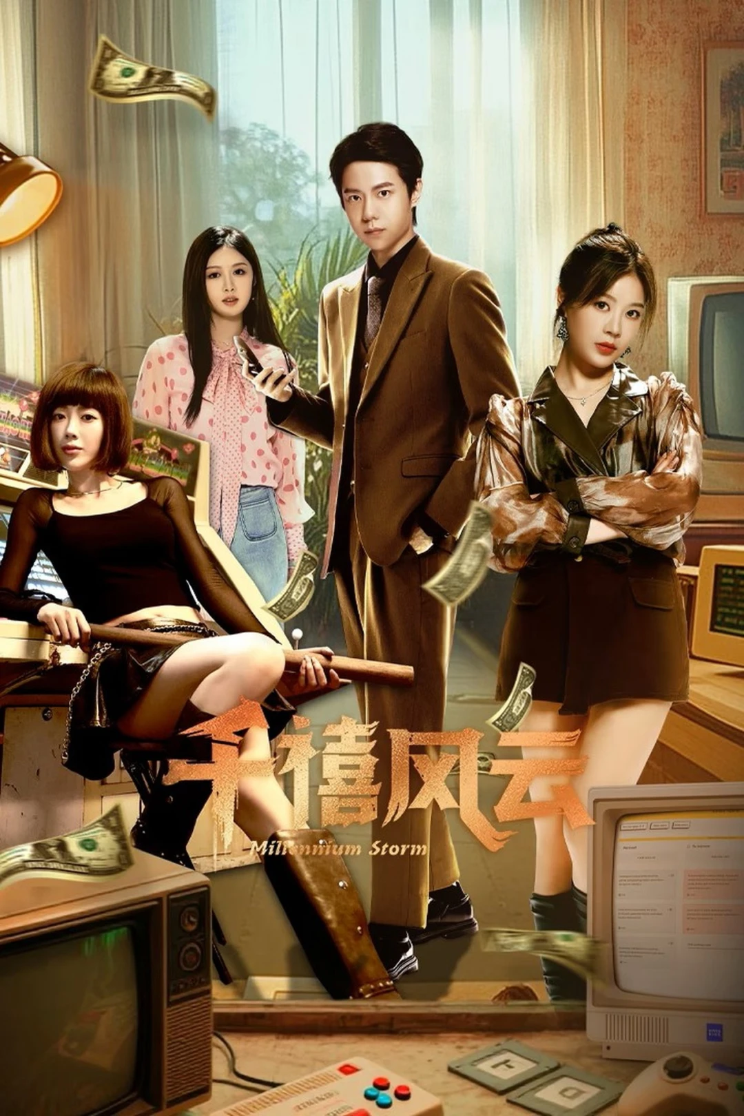 Thiên Hi Phong Vân (Millennium Storm) [2025]