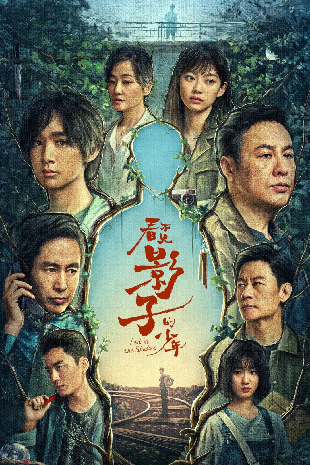 Thiếu Niên Không Thấy Bóng (Lost in the Shadows) [2024]