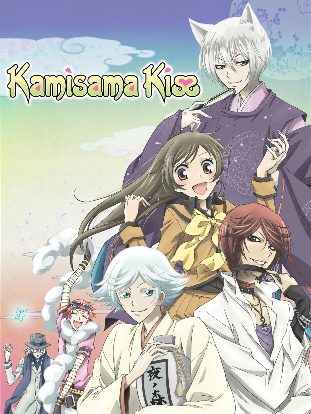 Thổ Thần Tập Sự (Phần 1) (Kamisama Kiss (Season 1)) [2012]