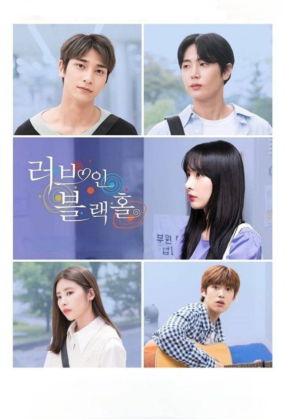 Thư Tình Bí Mật (Love in Black Hole) [2021]