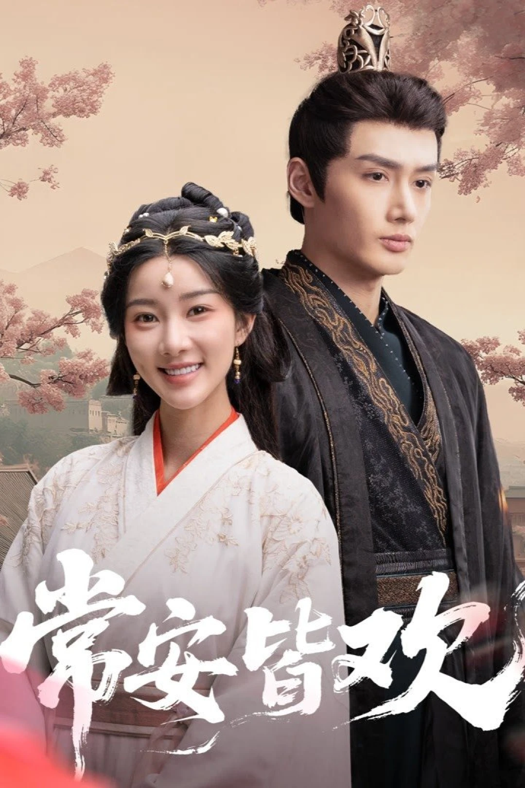 Thường An Giai Hoan (Everbloom Dynasty) [2025]