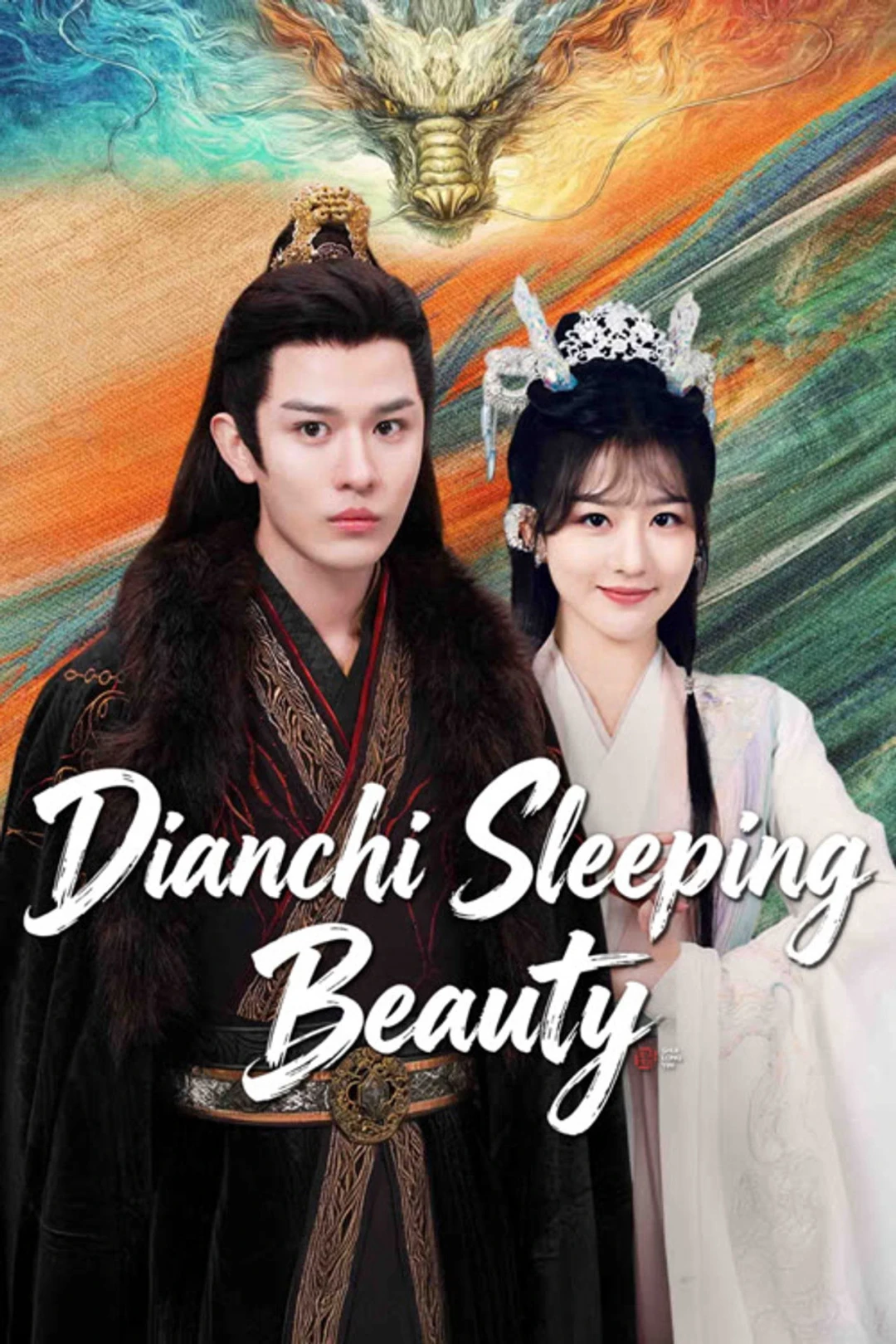 Thủy Long Ngâm (Dianchi Sleeping Beauty) [2026]