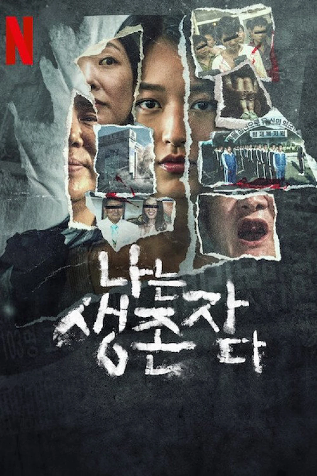 Tiếng Vọng Của Người Sống Sót: Thảm Án Tại Hàn Quốc (The Echoes of Survivors: Inside Korea's Tragedies) [2025]