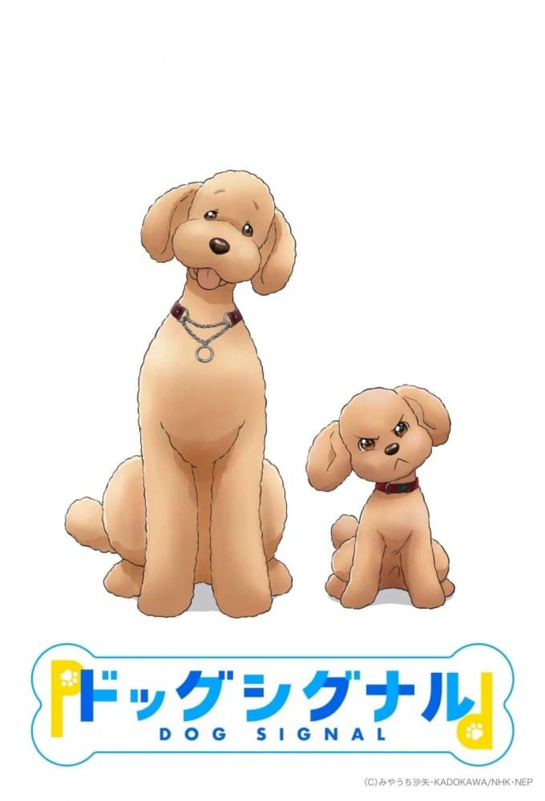 Tín Hiệu Cún Cưng (Dog Signal) [2023]