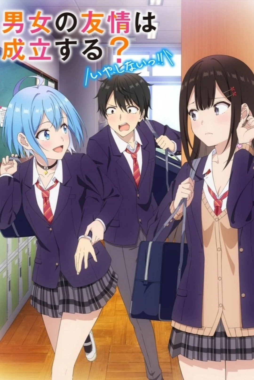 Tình Bạn Trai-Gái Liệu Có Bền Lâu? (Can a Boy-Girl Friendship Survive?) [2025]